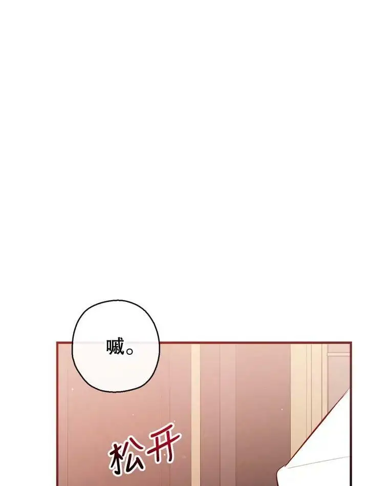 71.苏醒 第118页