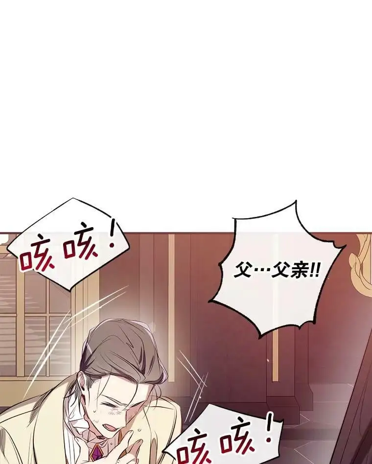 71.苏醒 第120页