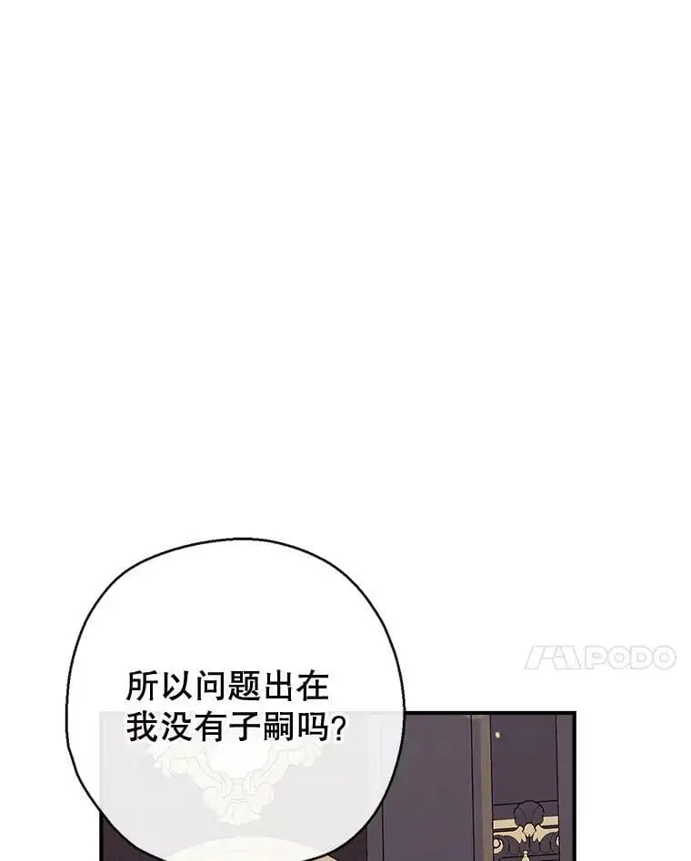 71.苏醒 第126页