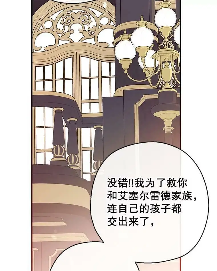 71.苏醒 第127页