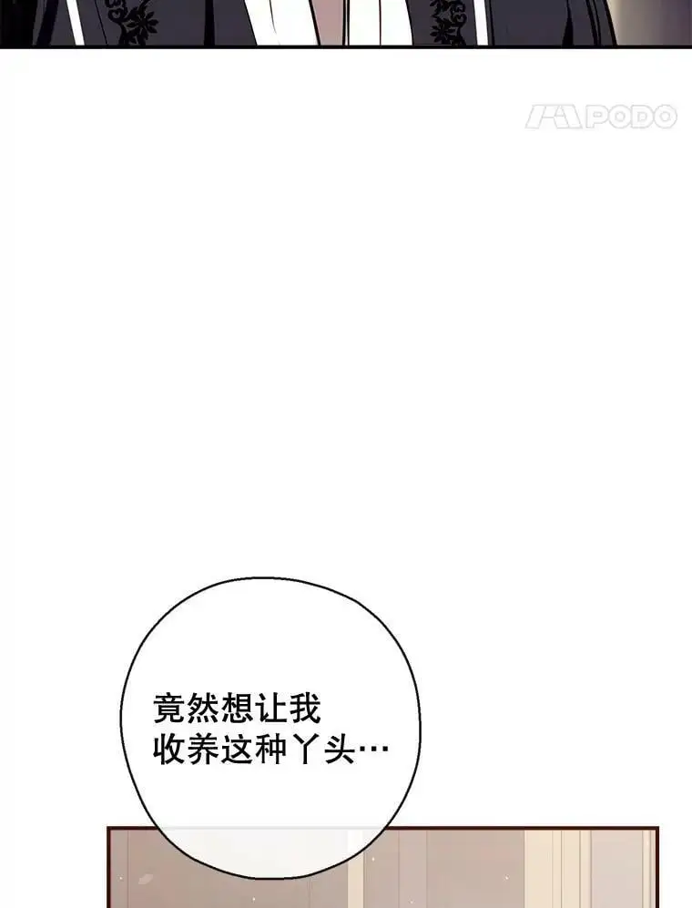 71.苏醒 第130页