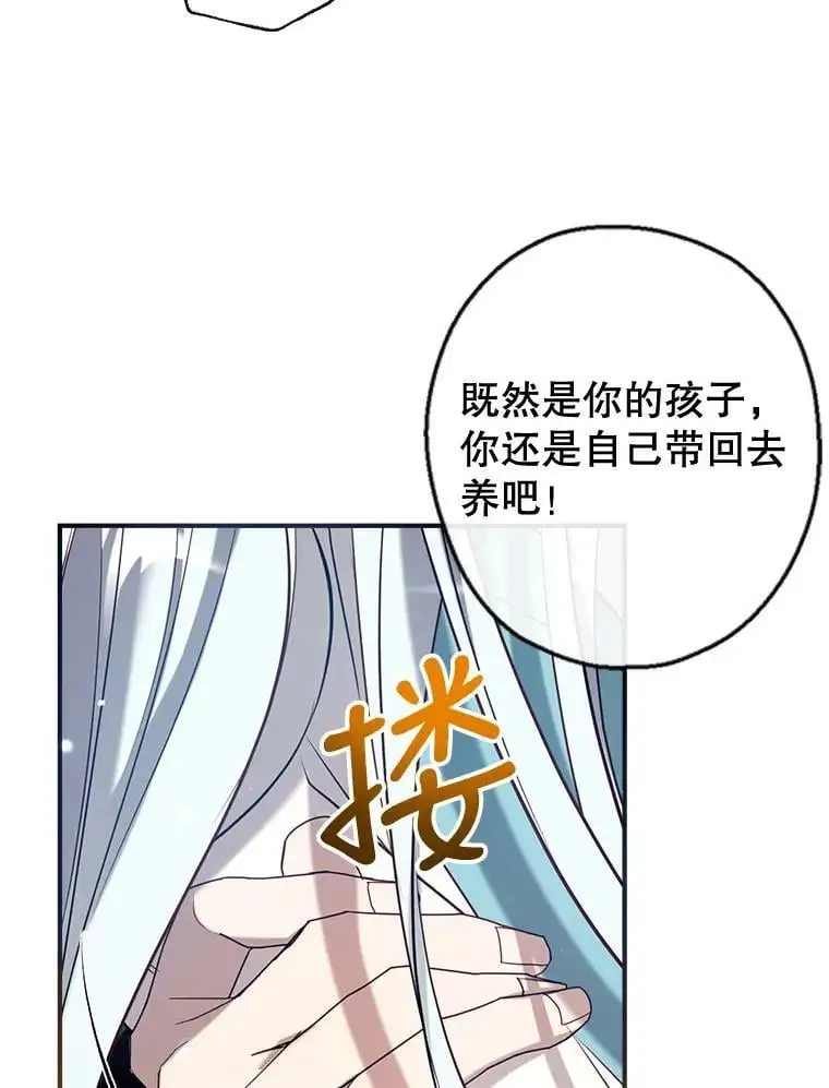 71.苏醒 第132页
