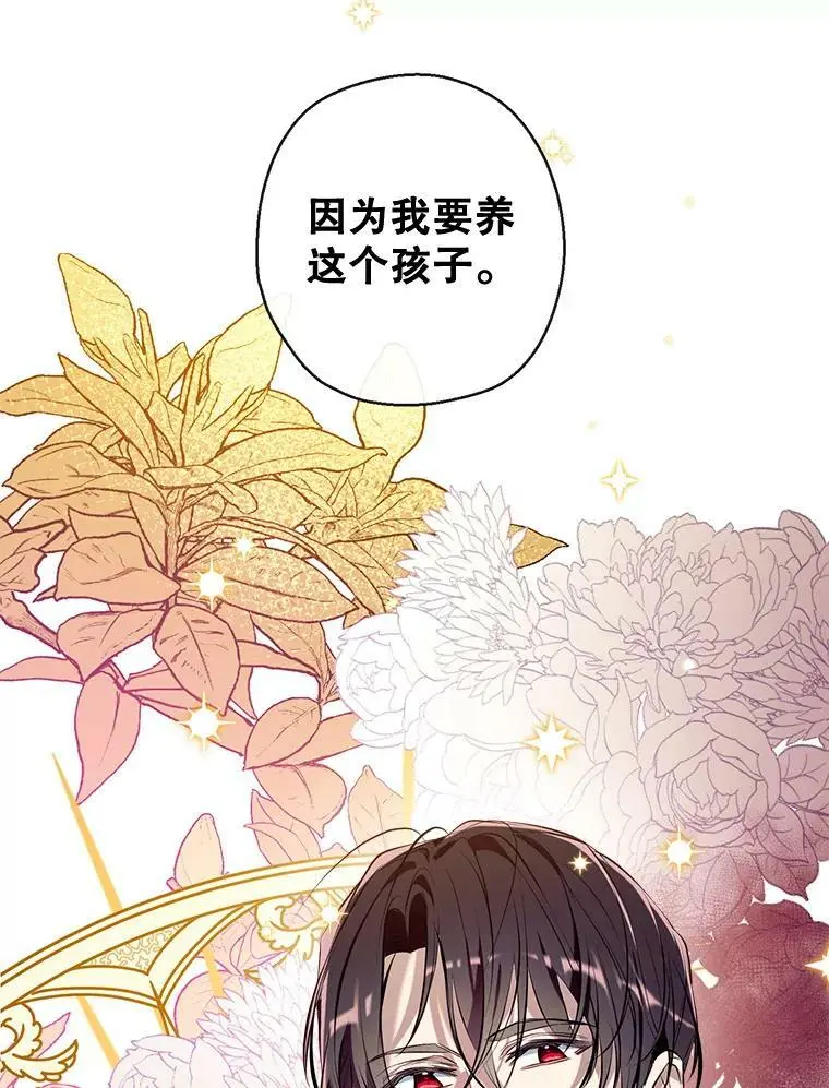 71.苏醒 第134页
