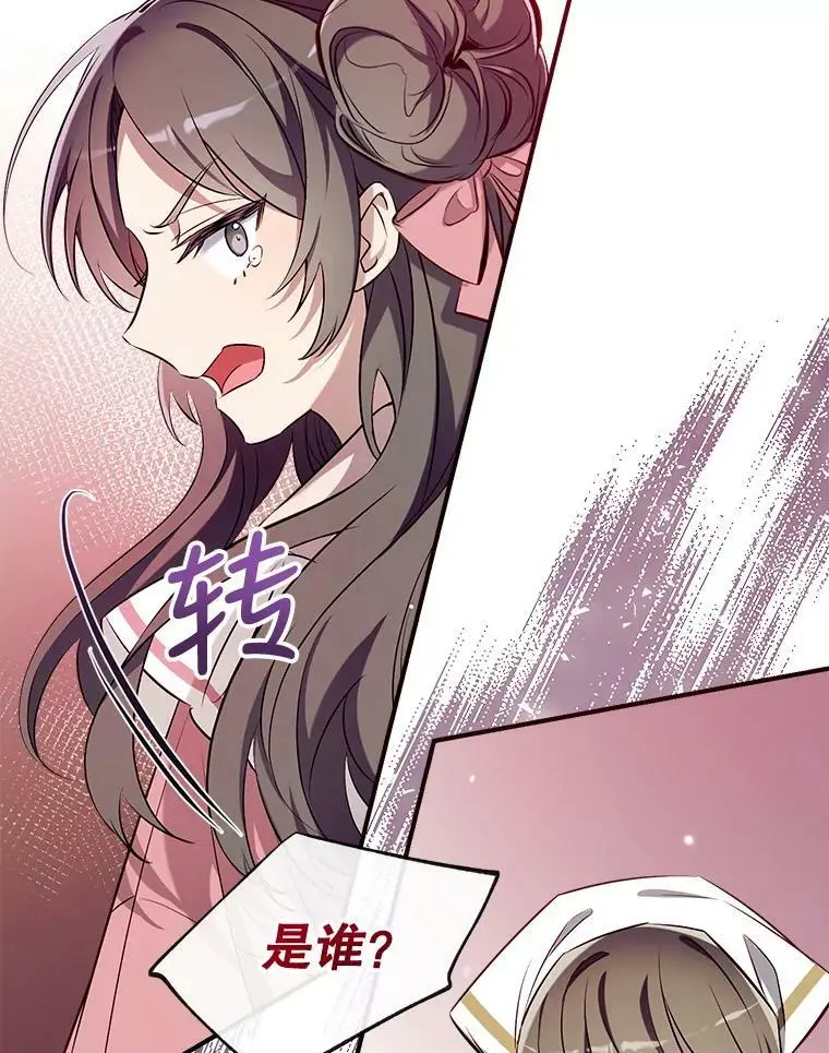 70.警告 第6页