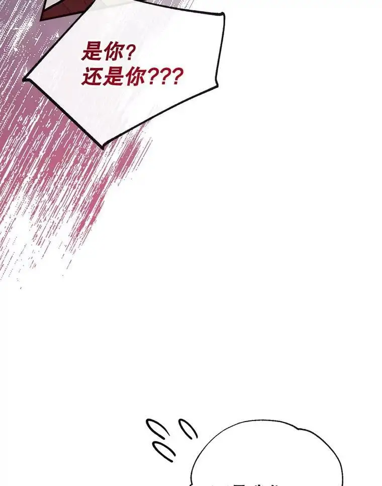 70.警告 第8页