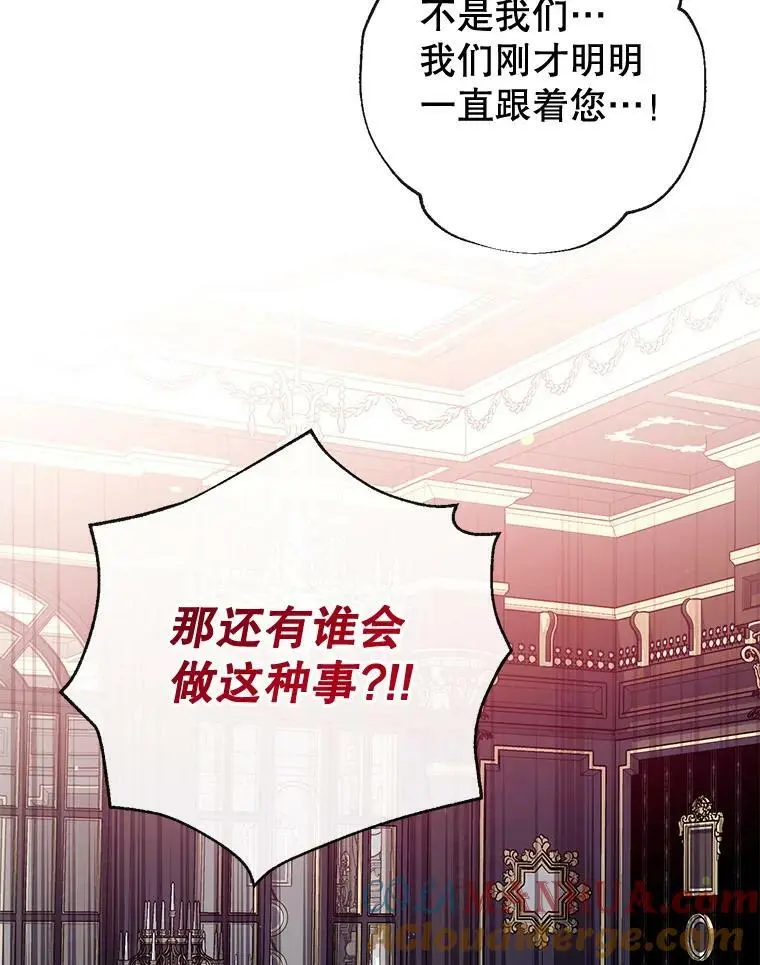 70.警告 第9页