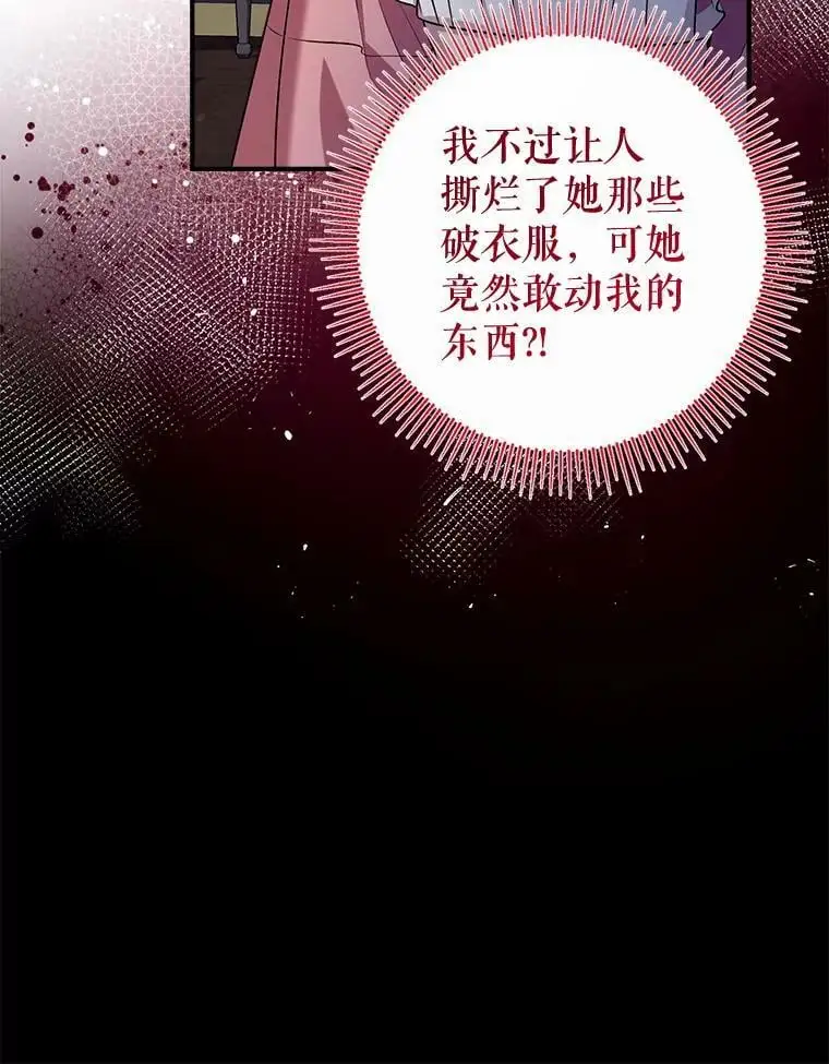 70.警告 第12页