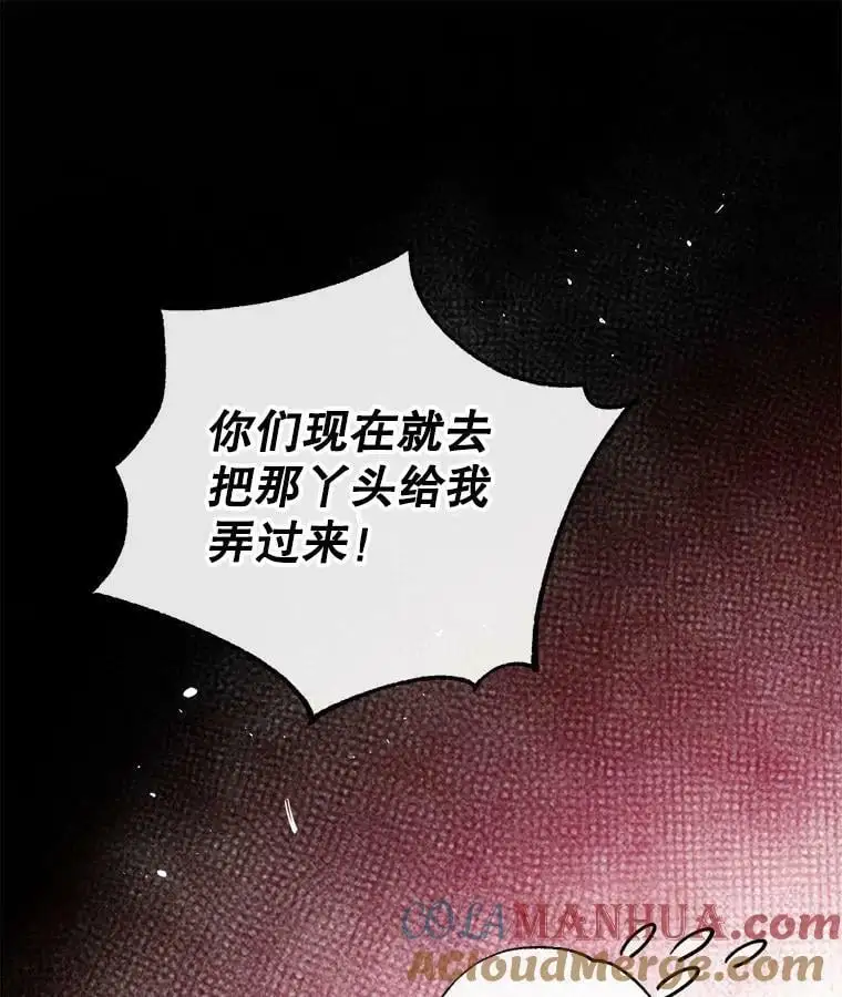 70.警告 第13页