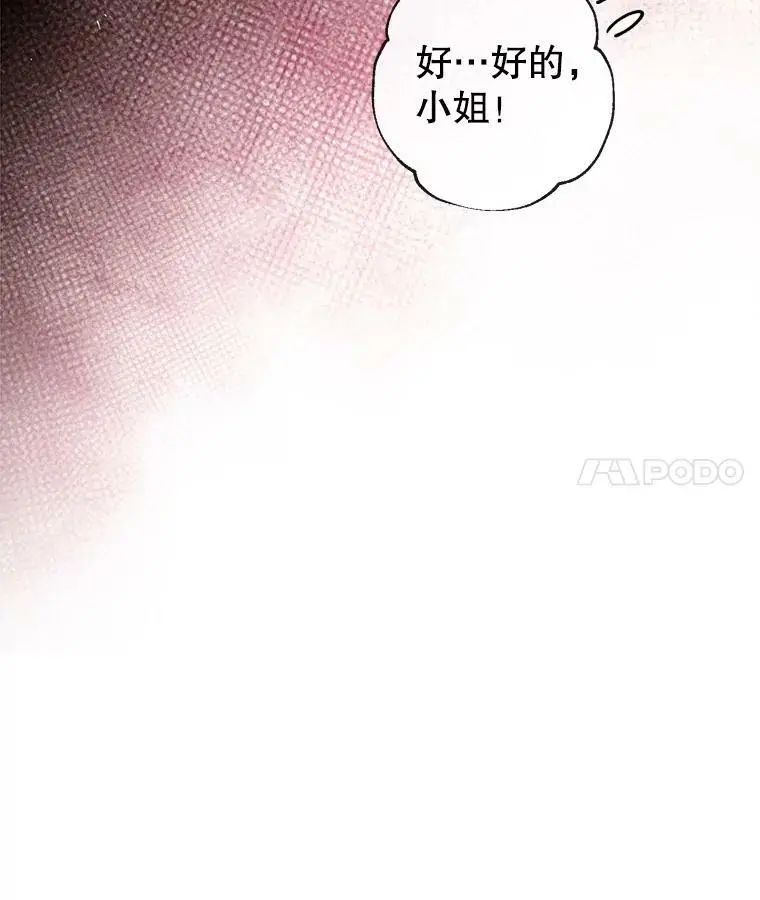70.警告 第14页
