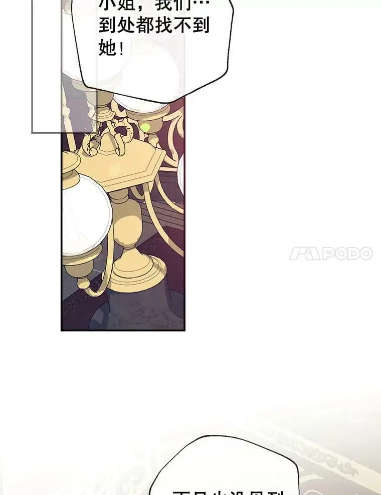 70.警告 第18页