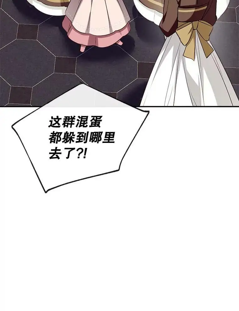 70.警告 第20页