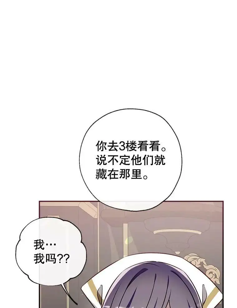 70.警告 第22页
