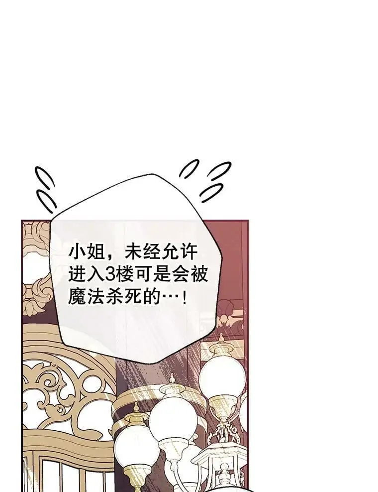 70.警告 第24页