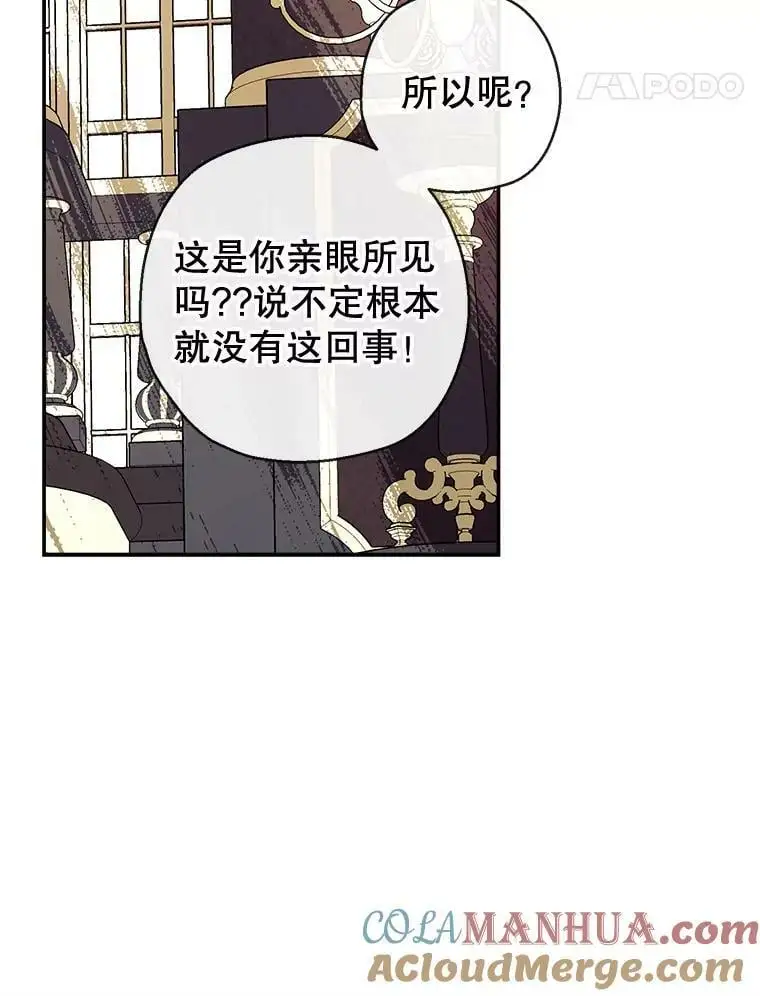 70.警告 第25页