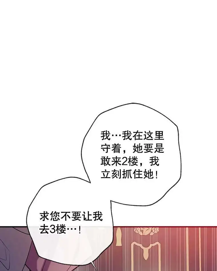 70.警告 第26页