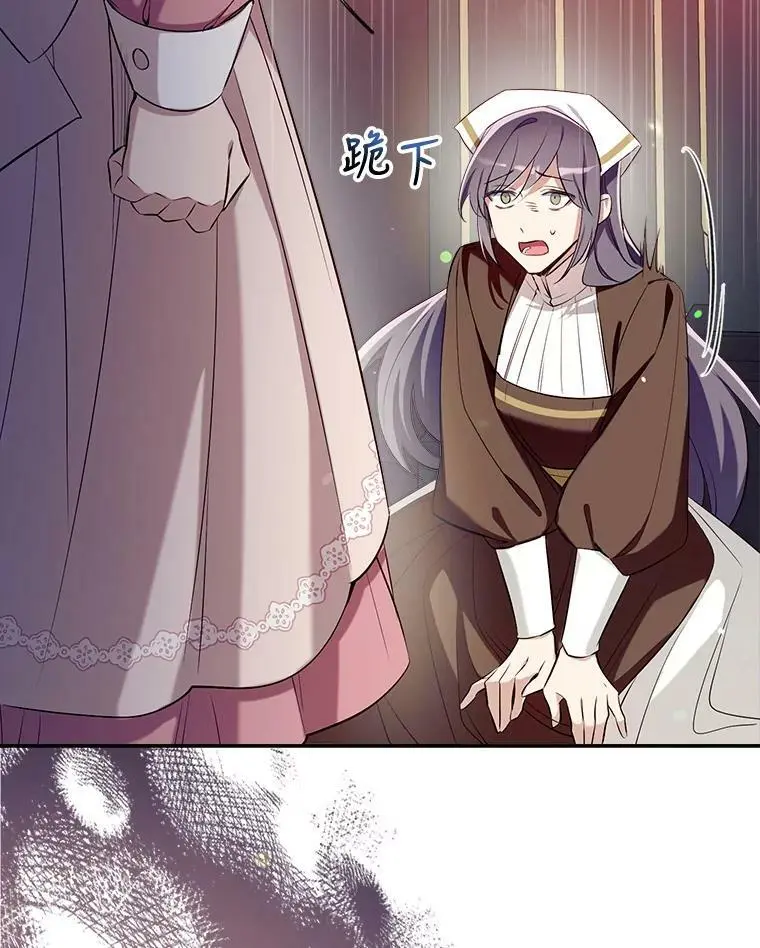 70.警告 第27页