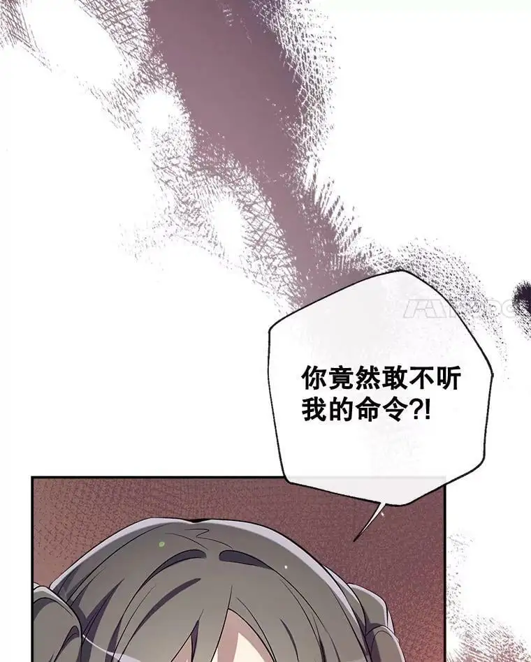 70.警告 第28页