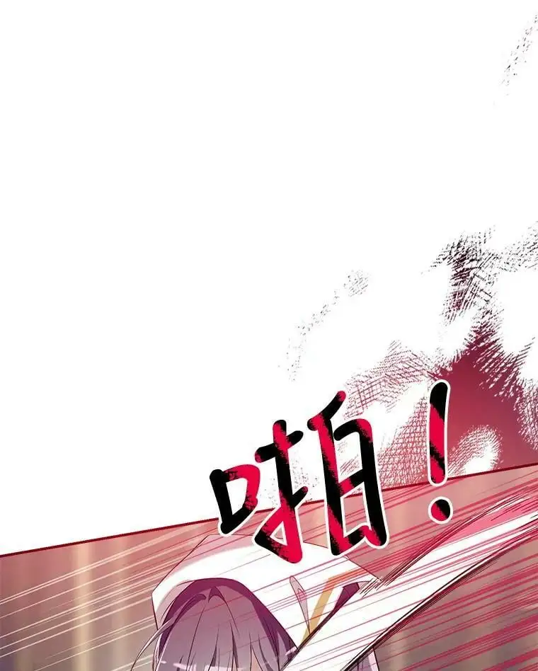 70.警告 第30页