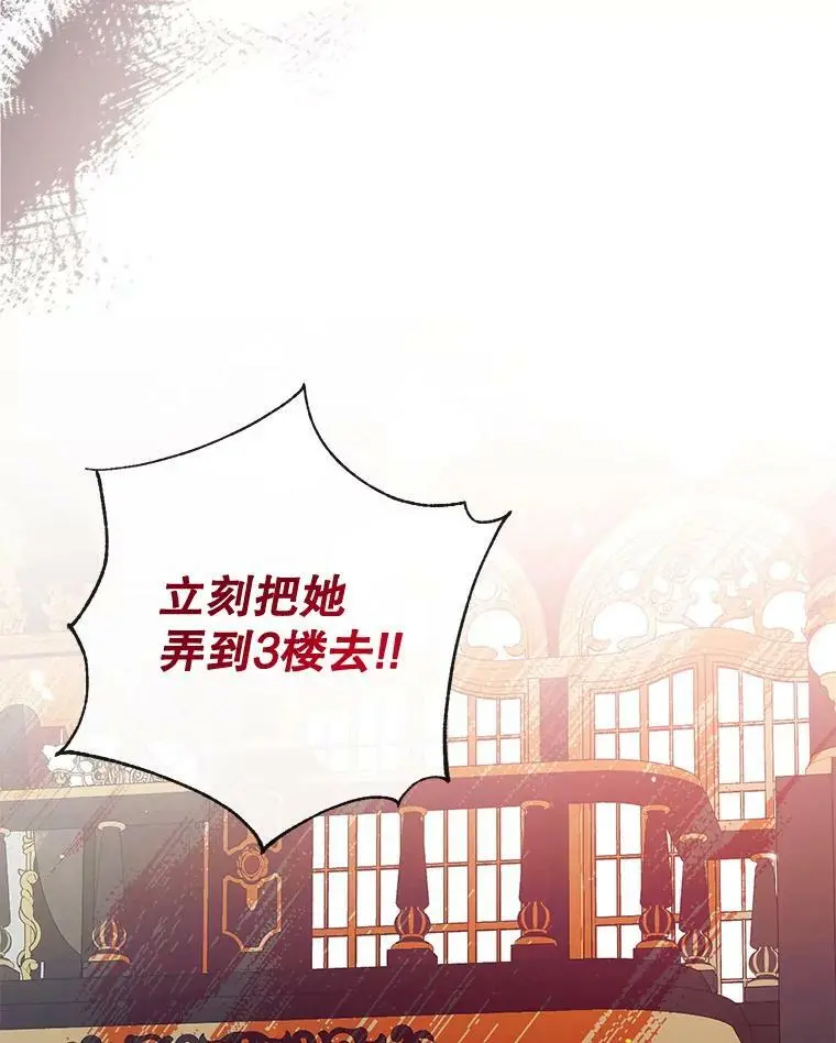 70.警告 第32页