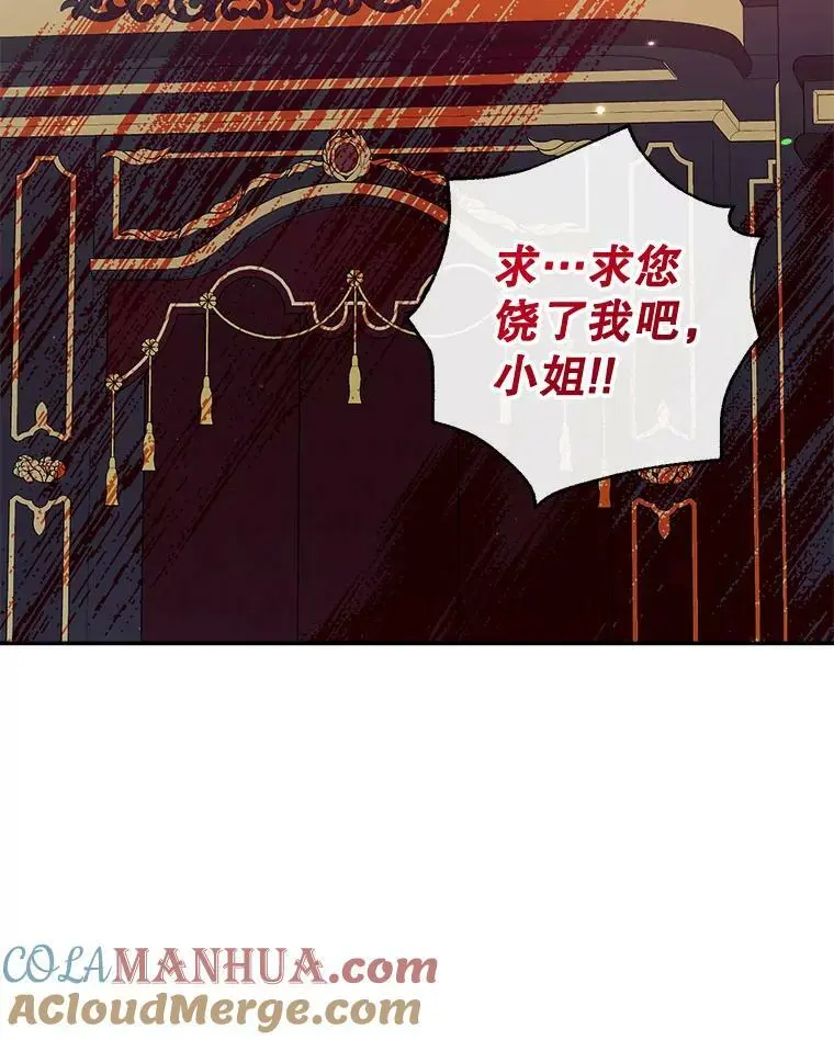 70.警告 第33页