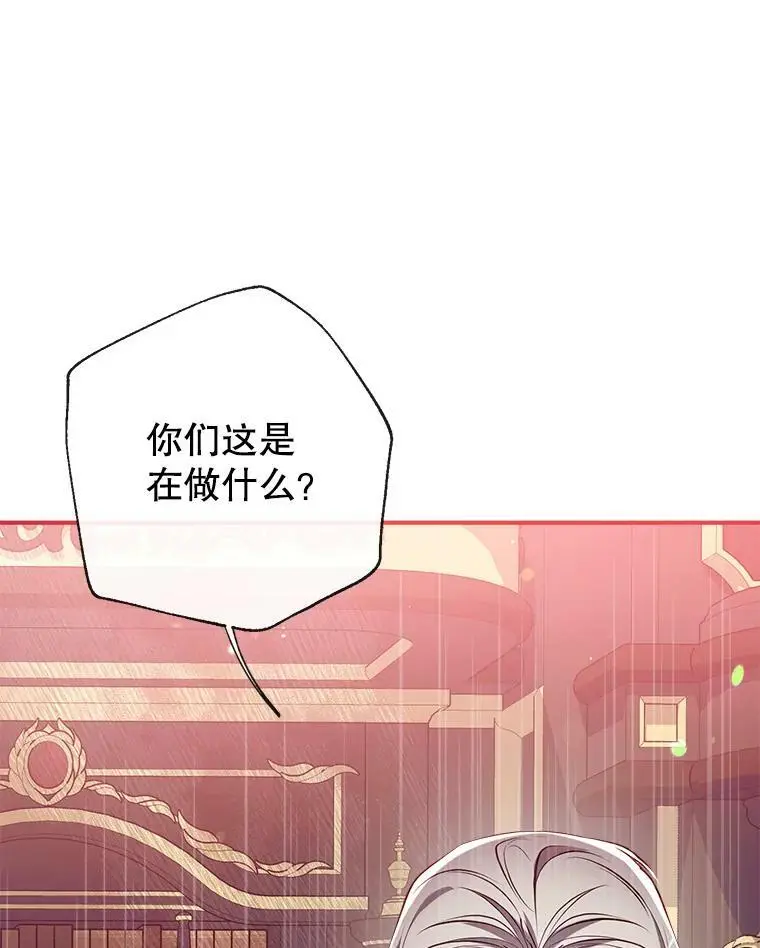 70.警告 第34页