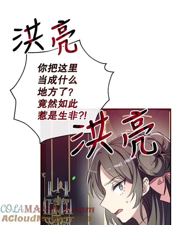 70.警告 第37页