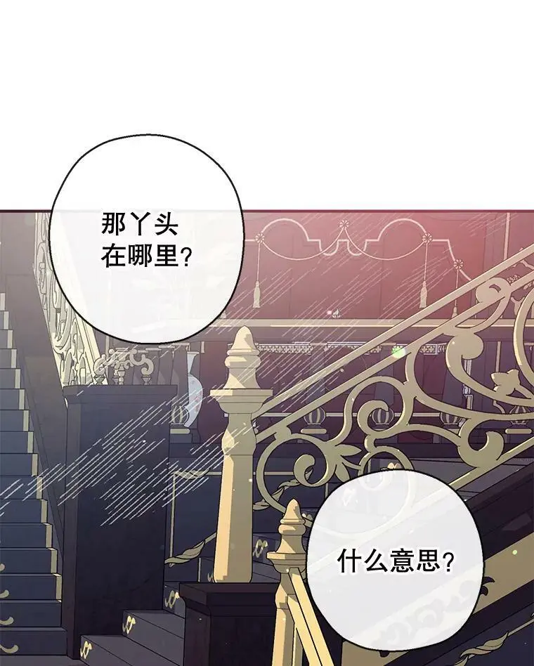 70.警告 第39页