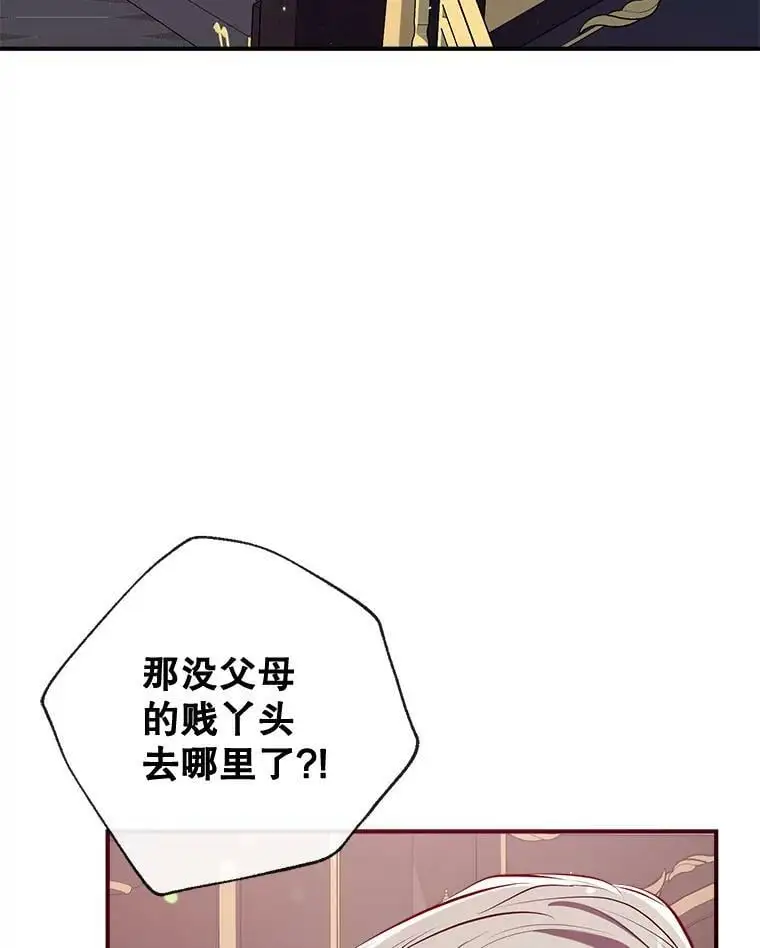 70.警告 第40页