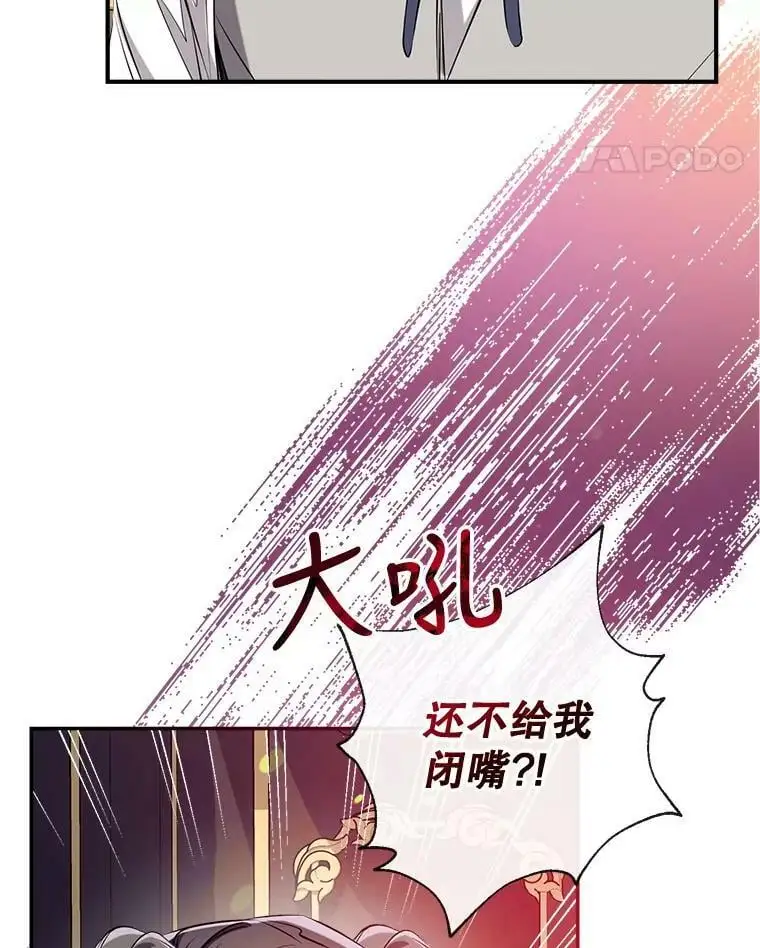 70.警告 第42页