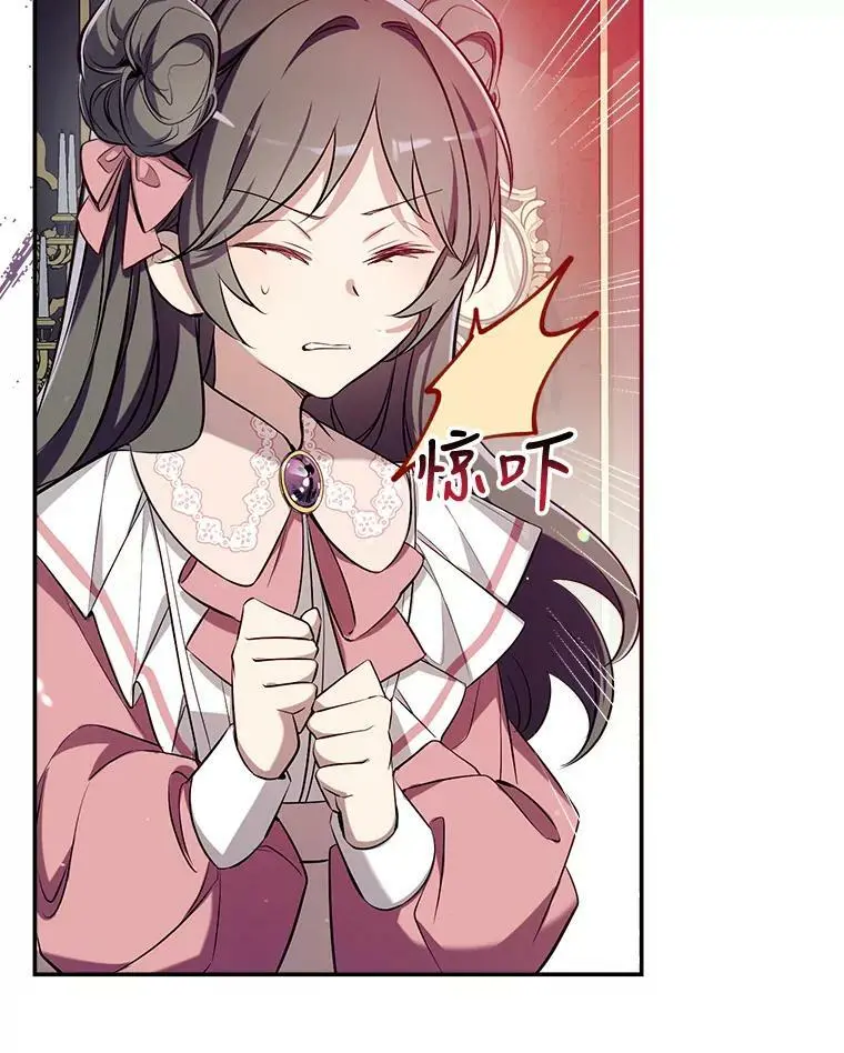 70.警告 第43页