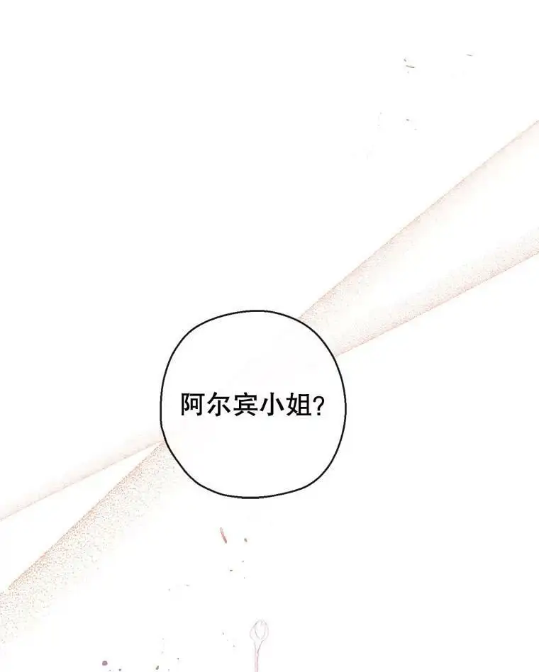 70.警告 第44页