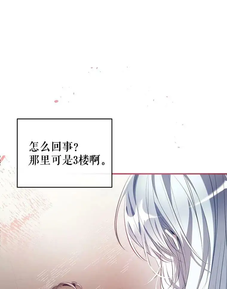 70.警告 第48页