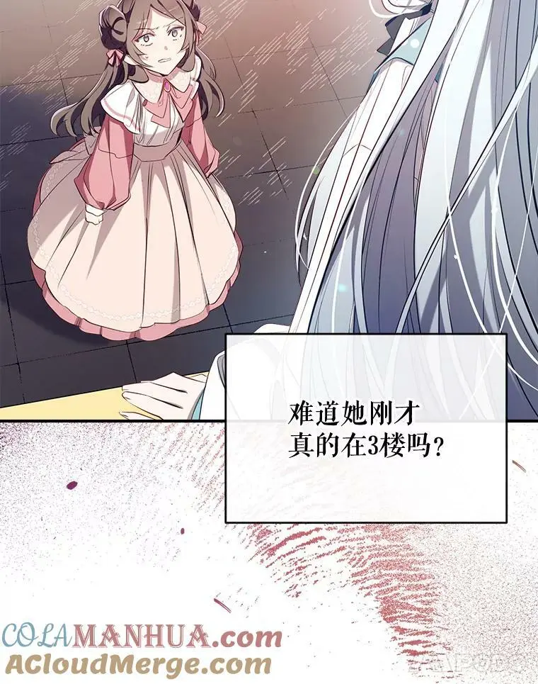 70.警告 第49页