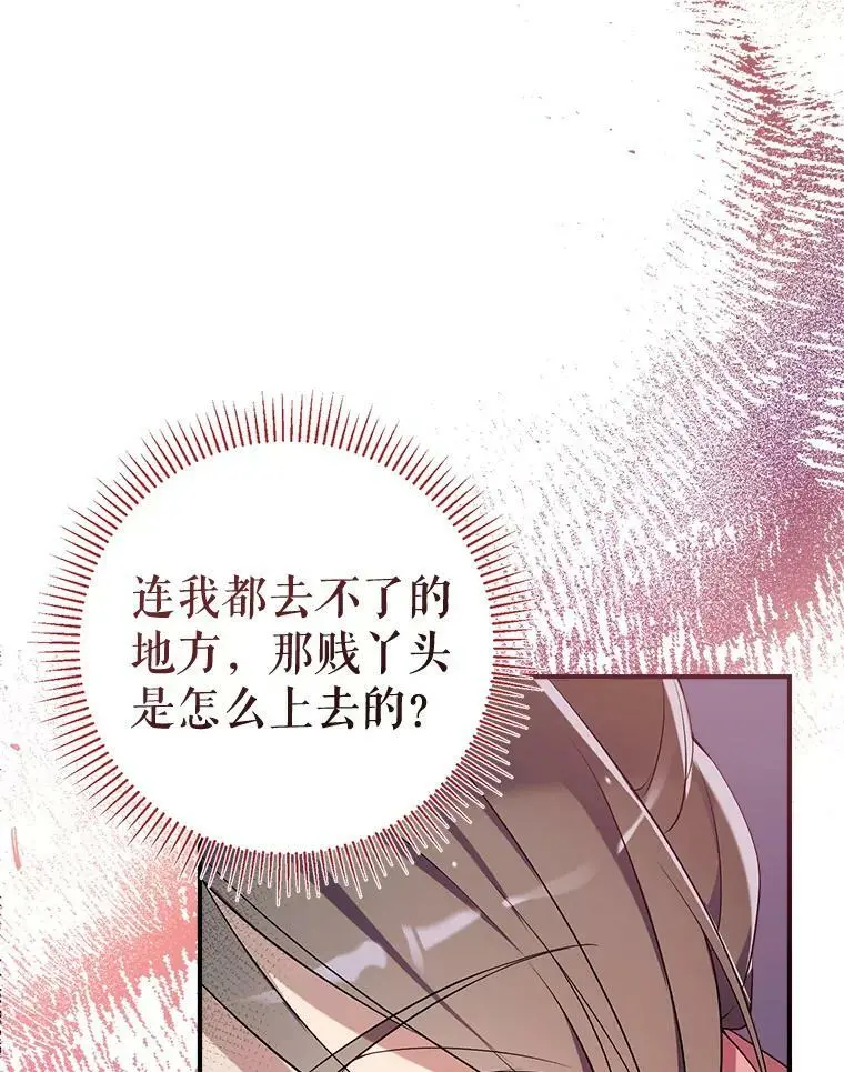 70.警告 第50页