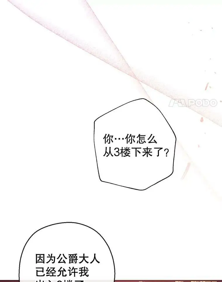70.警告 第52页