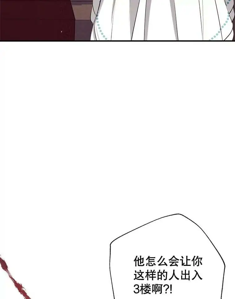 70.警告 第54页