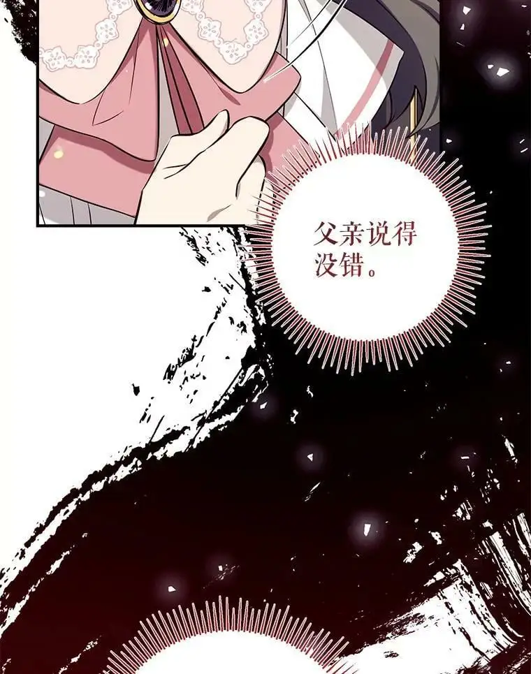 70.警告 第56页