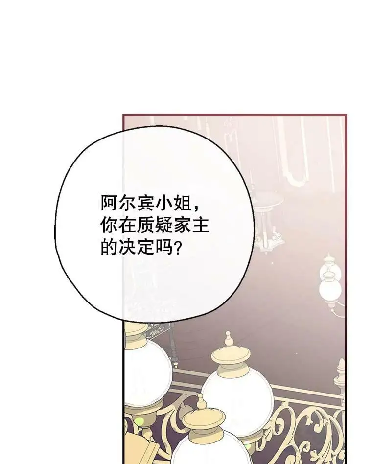 70.警告 第60页