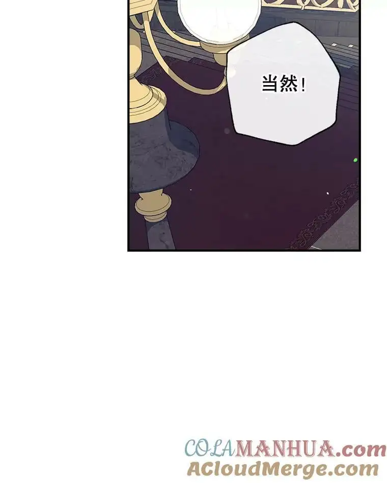 70.警告 第61页