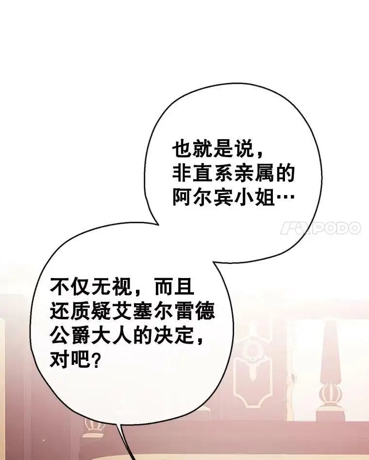 70.警告 第62页