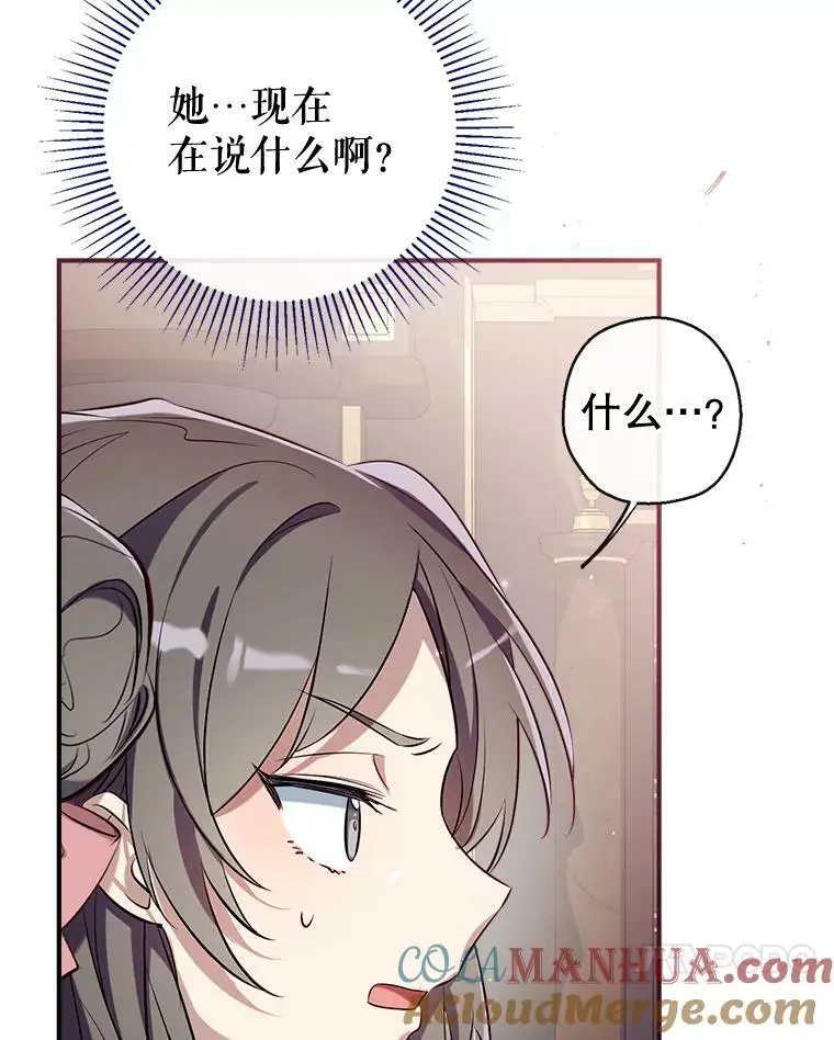 70.警告 第65页