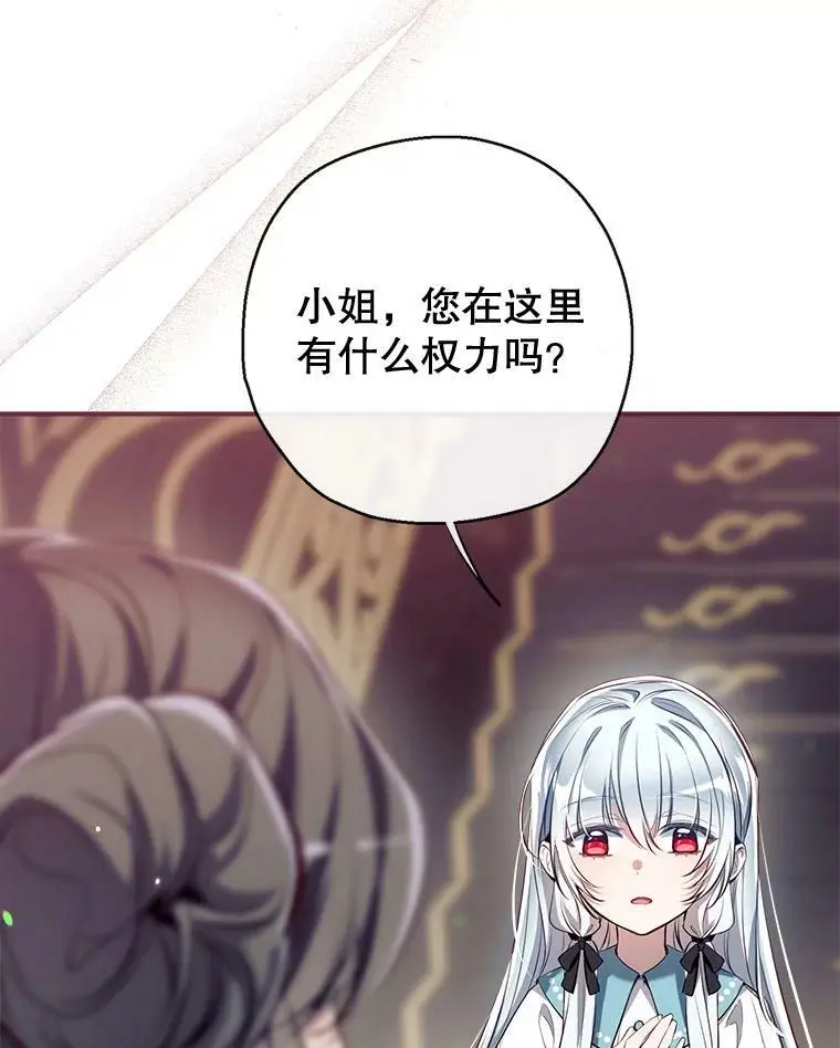 70.警告 第67页