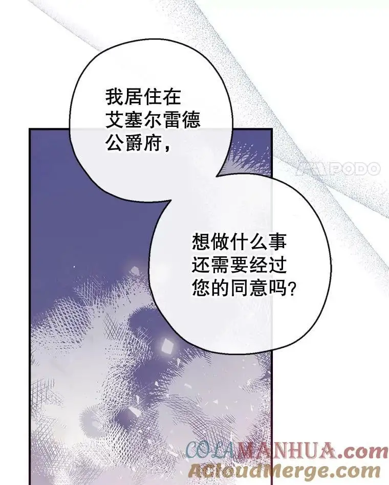 70.警告 第69页