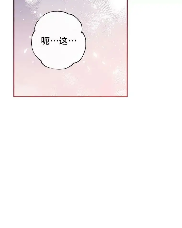 70.警告 第70页