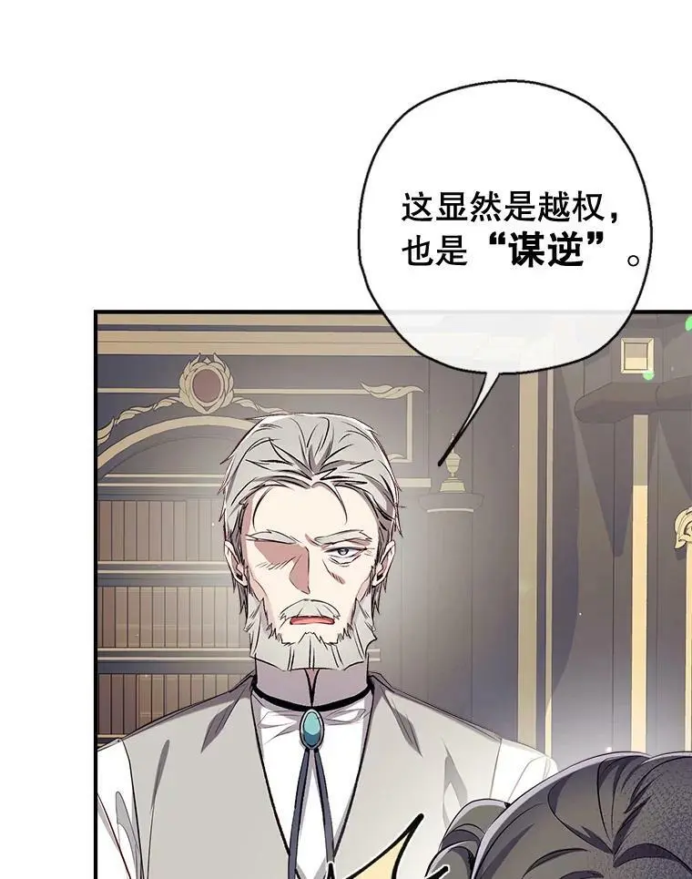 70.警告 第71页