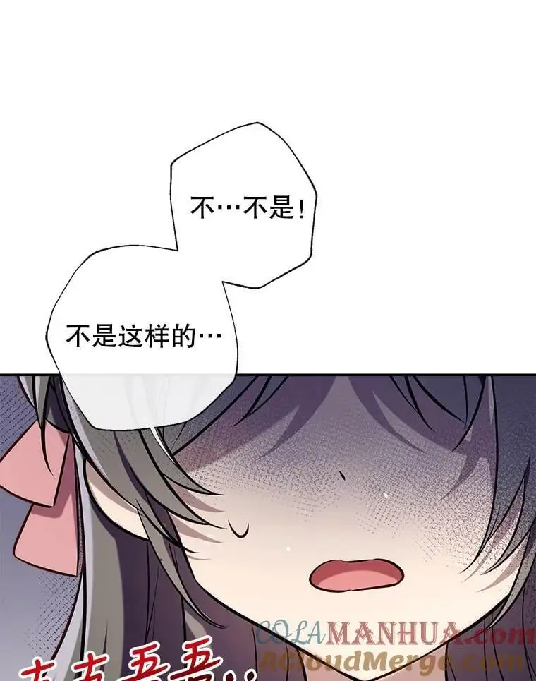 70.警告 第73页