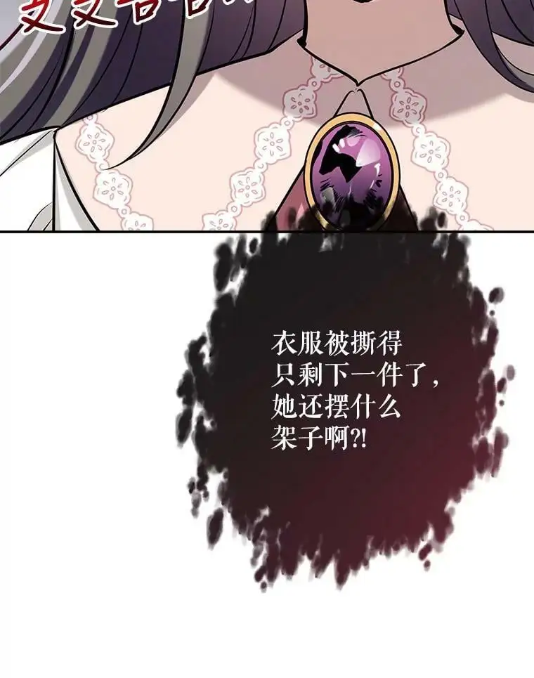 70.警告 第74页