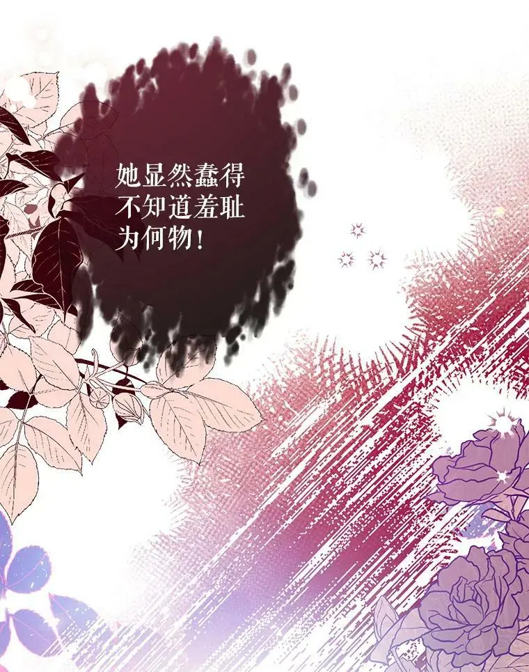 70.警告 第75页