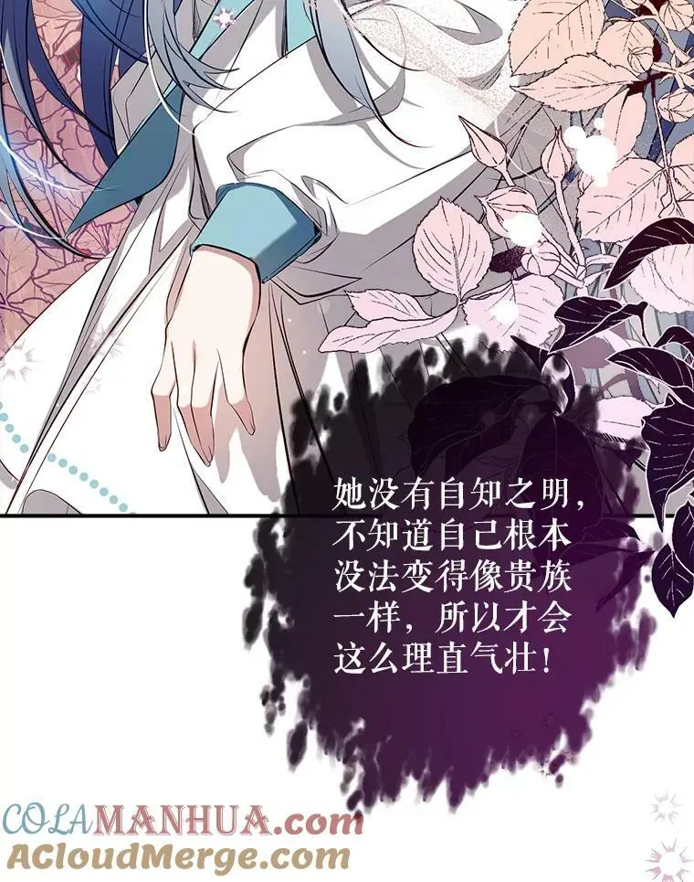 70.警告 第77页