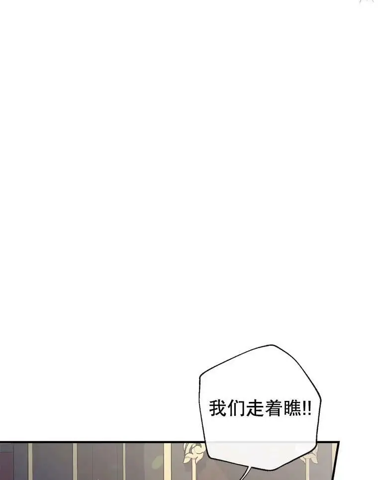 70.警告 第78页